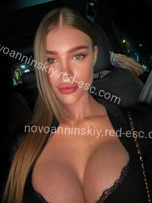 Малика — Серов