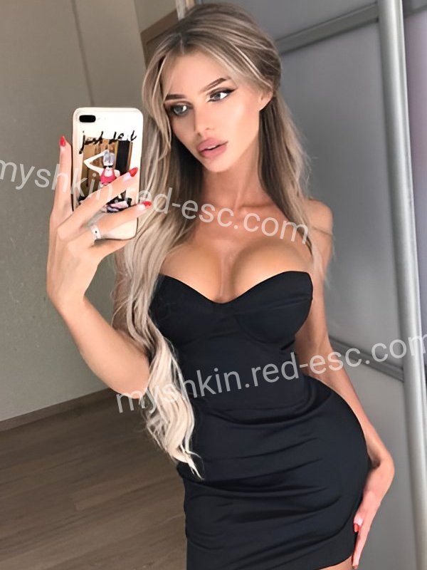 Кейт — Серов