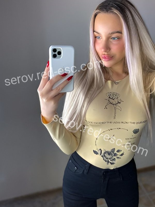 Виолетта — Серов